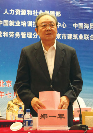 PG国际-创造和传播文娱领域的美好体验游戏平台